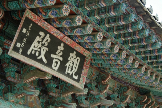 Temple roof, Korea
