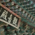 Temple roof, Korea